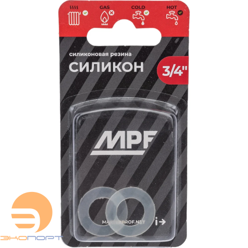 Прокладка силиконовая MPF 3/4 ( 2 шт) MP Прокладка силиконовая MPF 3/4 ( 2 шт) MP