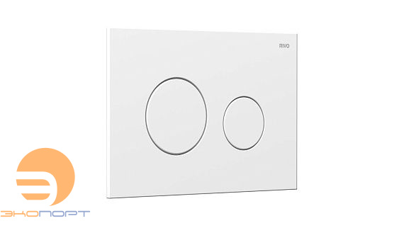 Панель двойного смыва Touch NEO (белый матовый / пластик), RIVO