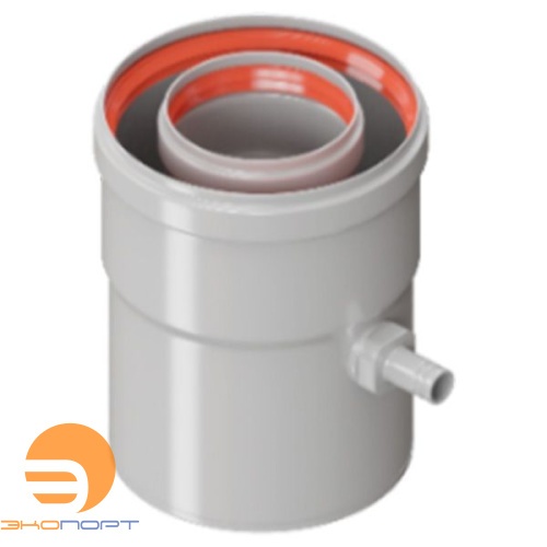 Конденсатоотводчик коаксиальный универсальный DN60/100, ROMMER