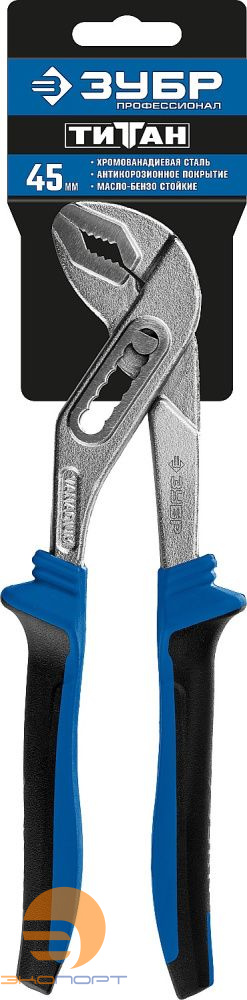 Клещи переставные 250 мм ЗУБР Титан