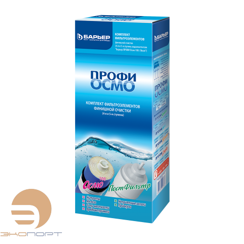 Profi-Osmo-finish-komplekt-4-5st-upakovka_500_500