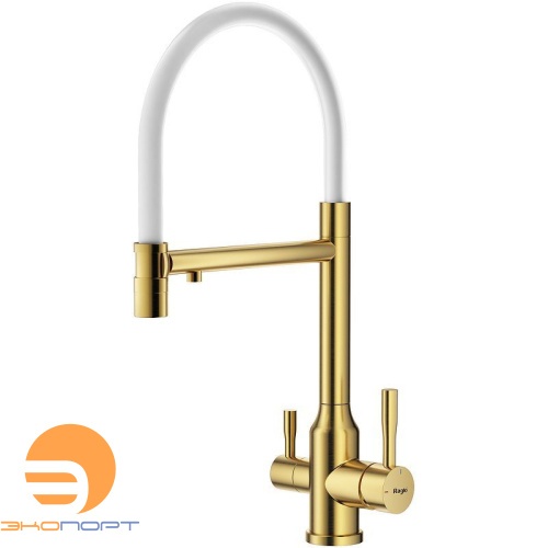 Смеситель кухонный со съемным изливом на магните и подключением фильтра R81.63 (сатин золотой/белый) RAG