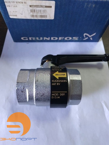 Клапан обратный Valve F/F W/Non Return 1"1/4, GRUNDFOS