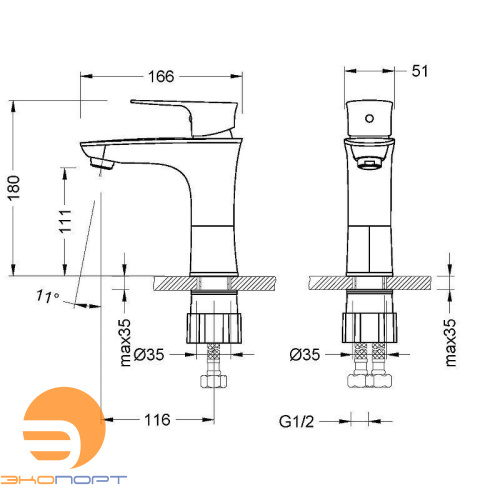 Смеситель для умывальника Nero монолитный, хром LEMARK Смеситель для умывальника Nero монолитный, хром LEMARK