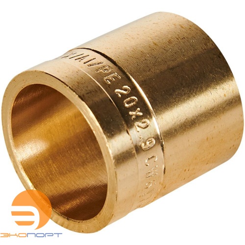 Гильза монтажная 20x2.8 латунь Rommer