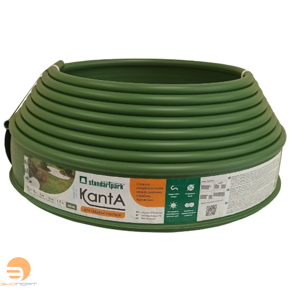 Бордюр KANTA SP Б-1000.10.02-ПП пластиковый оливковый 82552-Ол