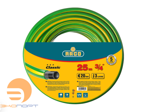 Шланг поливочный трёхслойный, армированный, RACO CLASSIC, 3/4", 25 м, 20 атм
