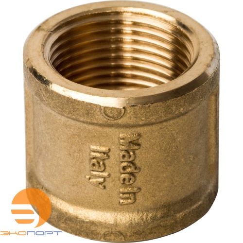 Муфта ВВ   3/4х3/4 (латунь) STOUT