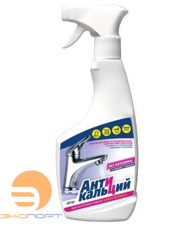 Средство чистящее "Антикальций", 500мл, LEMARK