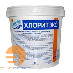 ХЛОРИТЭКС органический хлор-60% в гранулах (ведро 1кг), Маркопул