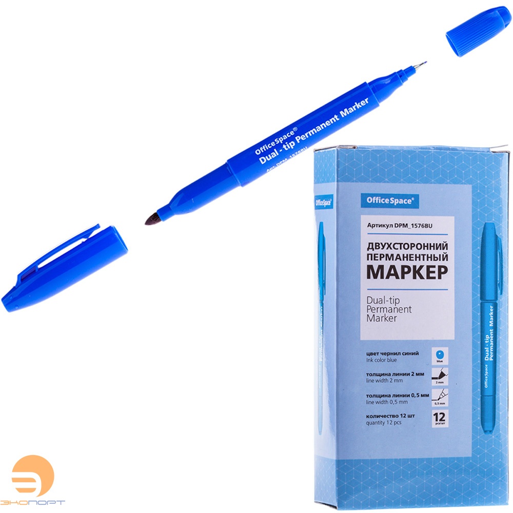 Маркер перманентный двухсторонний  синий, пулевидный, 0,8/2мм OfficeSpace