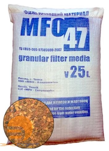 Фильтрующий материал МФО-47 (1м=25л)