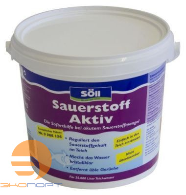 Средство для обогащения воды кислородом Sauerstoff-Aktiv 2.5 kg