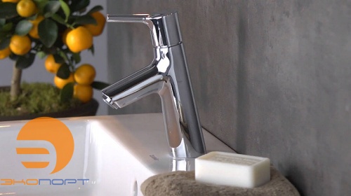 Смеситель для раковины Talis S, HANSGROHE