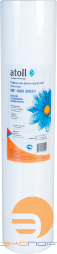 Картридж BB 20 МП-20B (20 мкн механическая очистка)