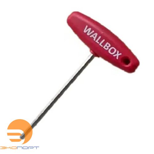 Ключ шестигранный, WallBox