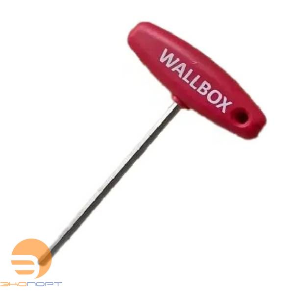 Ключ шестигранный, WallBox