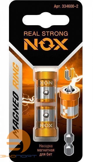 Насадка магнитная для бит, 2шт карта MAGNEO RING