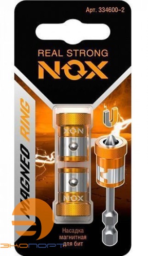 Насадка магнитная для бит, 2шт карта MAGNEO RING