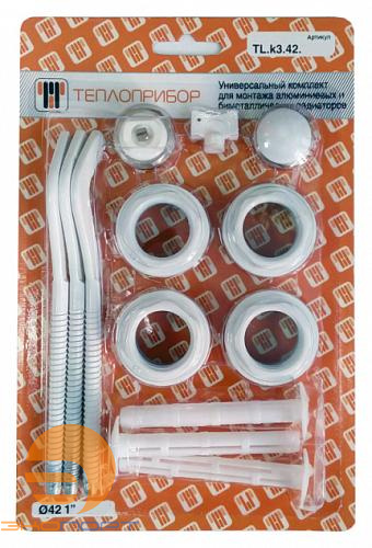 Комплект универсальный для монтажа радиатора d-42 3/4" + 3 кроншт.с рез. покр. Блистер Теплоприбор