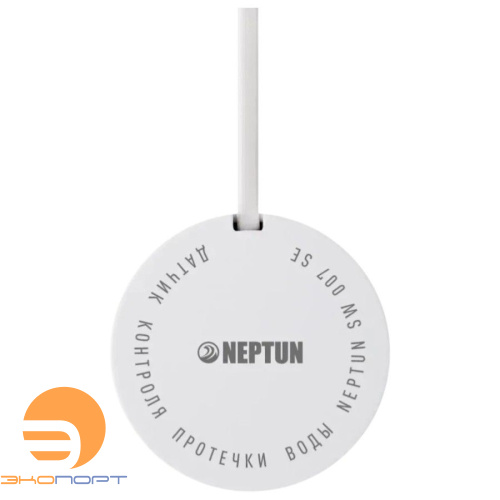КОМПЛЕКТ NEPTUN SPECIAL EDITION | БАЗОВЫЙ PRO, проводной, КРАНЫ BRONZE CLICK 12В 1/2