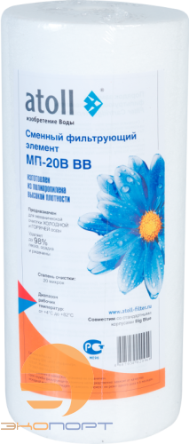 Картридж BB 10 МП-20B (20 мкн механическая очистка)