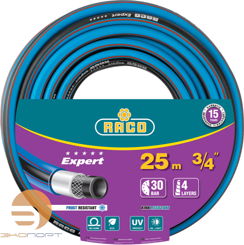 Шланг поливочный четырёхслойный, армированный, RACO EXPERT, 3/4", 25 м, 30 атм