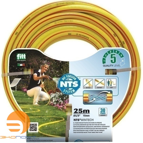 Шланг 1/2" 50м Wintech (No Torsion System)