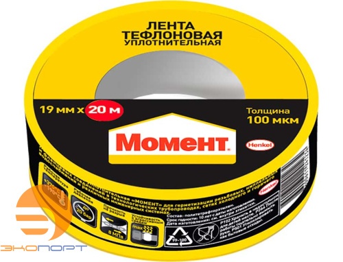 Лента уплотнительная ФУМ МОМЕНТ 19мм*20м