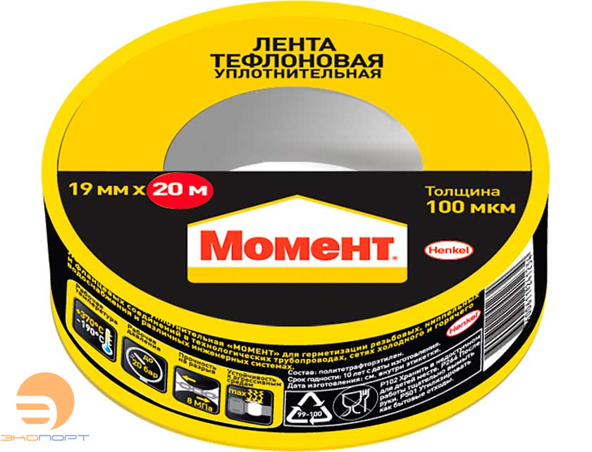 Лента уплотнительная ФУМ МОМЕНТ 19мм*20м