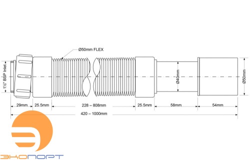 Труба гибкая раздвижная L290-500мм, вход 1 1/2" мама, выход DN40/50мм McAlpine
