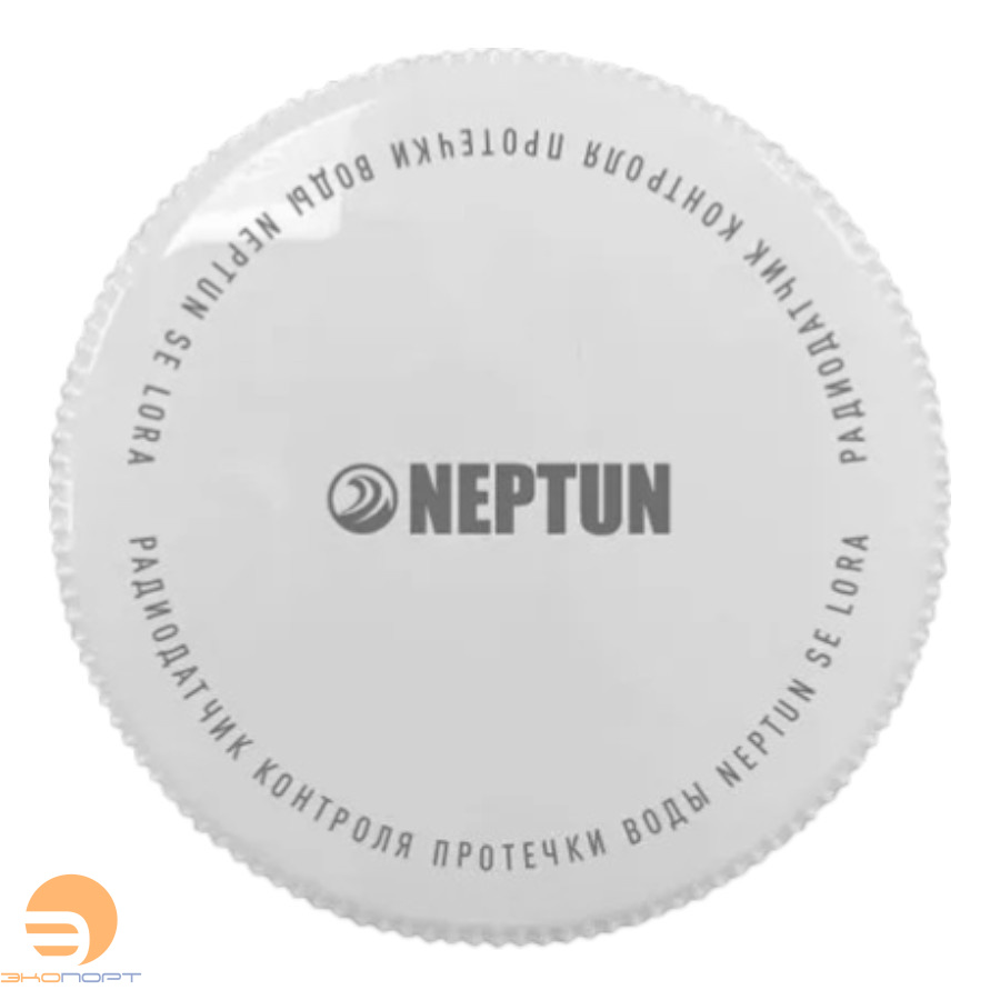 Радиодатчик контроля протечки воды Neptun Smart SE LoRa LongLife (белый)