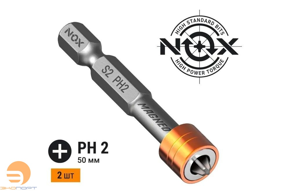 Бита c магн.насадкой E6,3 Ph2-50, 2 шт карта MAGNEO