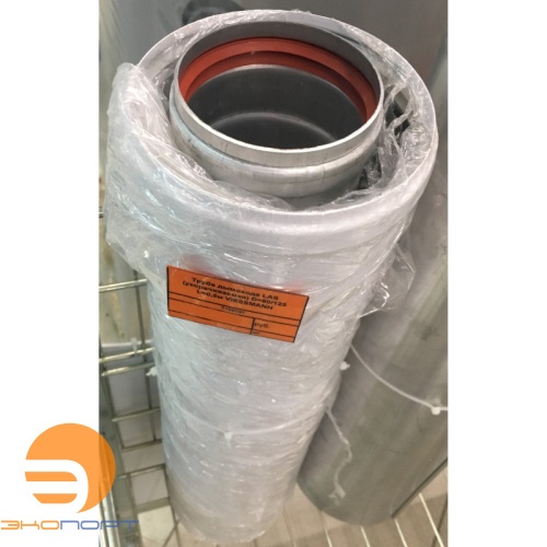 Труба дымохода LAS (укорачиваемая) D=80/125 L=0,5м VIESSMANN