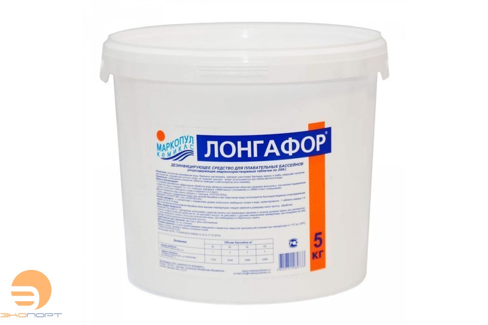ЛОНГАФОР медленный хлор (таблетки 100г / ведро 5кг), Маркопул