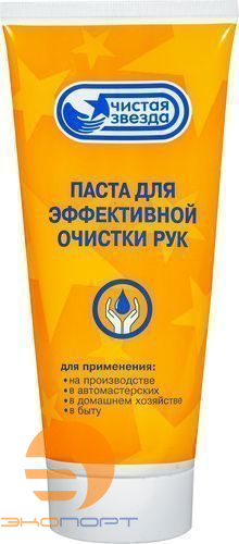 Паста чистящая д/рук "Чистая звезда" 200мл