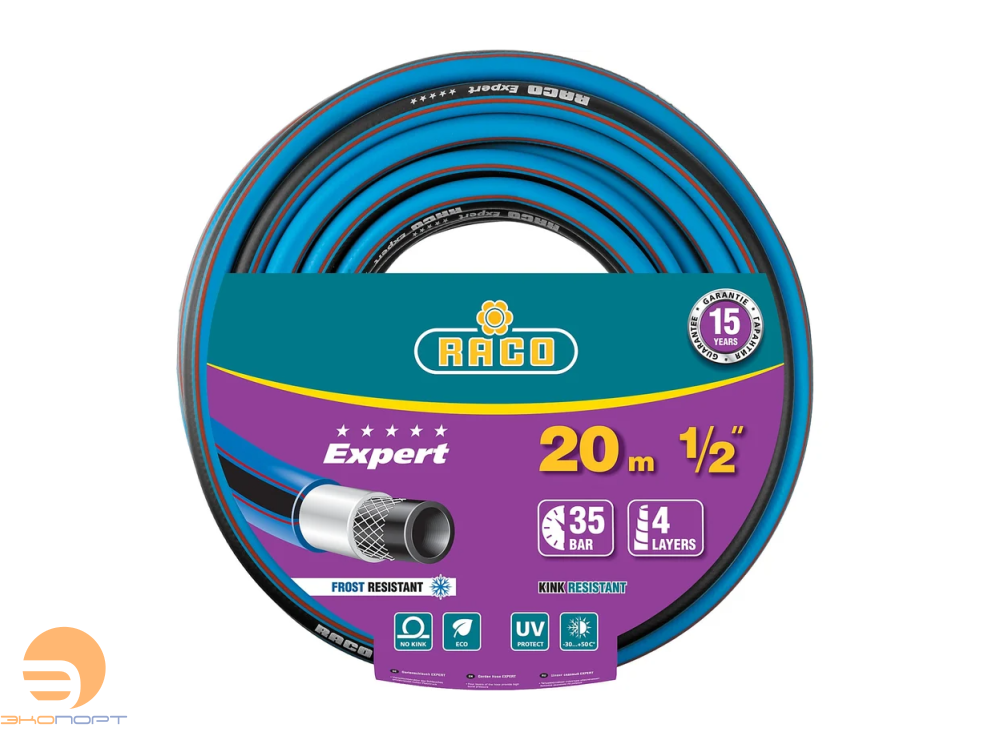 Шланг поливочный четырёхслойный, армированный, RACO EXPERT, 1/2", 20 м, 35 атм