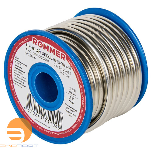 Паста флюс Sn97Cu3 250гр Rommer