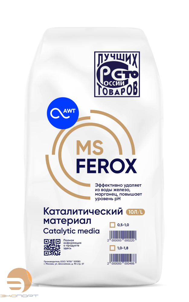 Загрузка обезжелезивания MSFerox (фр. 1-1,8 мм, 10л, 12кг)