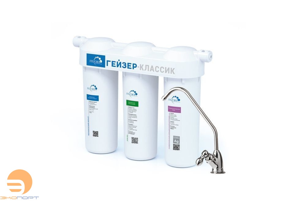 Фильтр Гейзер Классик ( для жесткой воды)