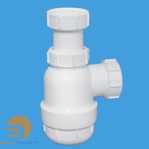 Сифон бутыл. (1 1/2"х40мм) без выпуска  выход DN40мм McAlpine