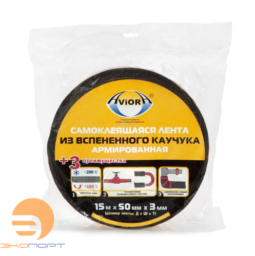 Лента кл. одност.из вспен.каучука армированная15х50х3(max 35%) Aviora