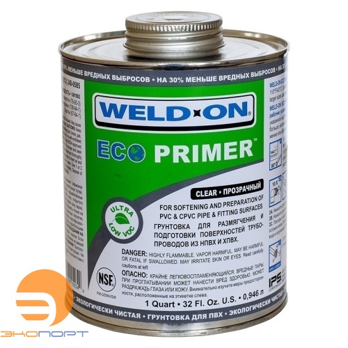 Грунтовка-обезжириватель " Weld-On " Primer ECO для PVC-U/PVC-C  946мл