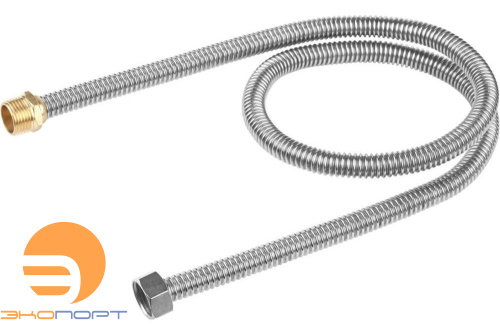 Подводка гибкая, ГАЗ, сильфонного типа 1/2" г-ш, 120 см (Турбо-Тех)