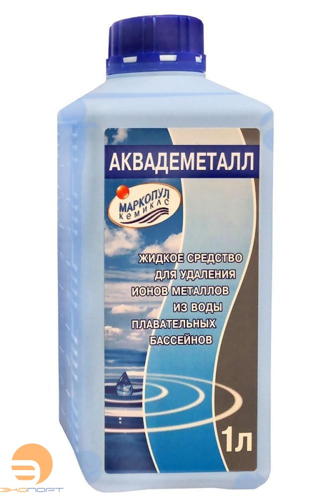 АКВАДЕМЕТАЛЛ 1л, Маркопул