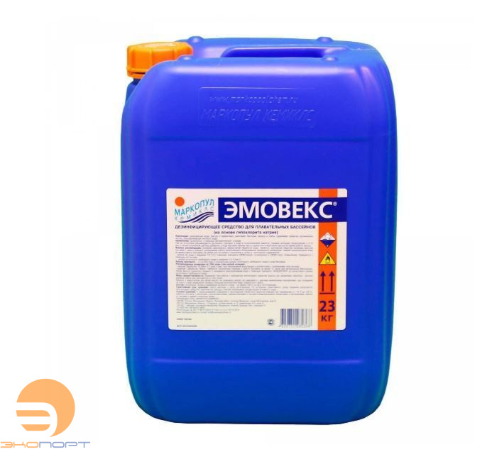 (М)ЭМОВЕКС - жидкий хлор 30л (34кг), Маркопул