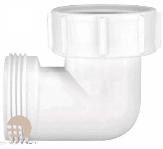 Отвод 90гр 11/4 "мама" х 11/4 "папа" McAlpine