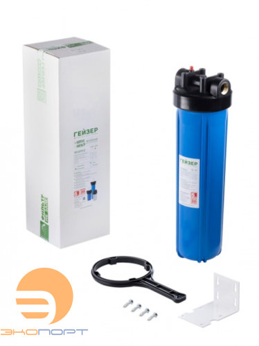 Корпус Гейзер 20" ВВ 1"ВР синий, латунная вставка С23