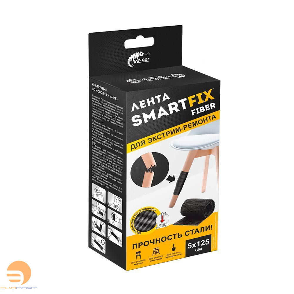 Лента ремонтная SmartFix FIBER 50мм*125см