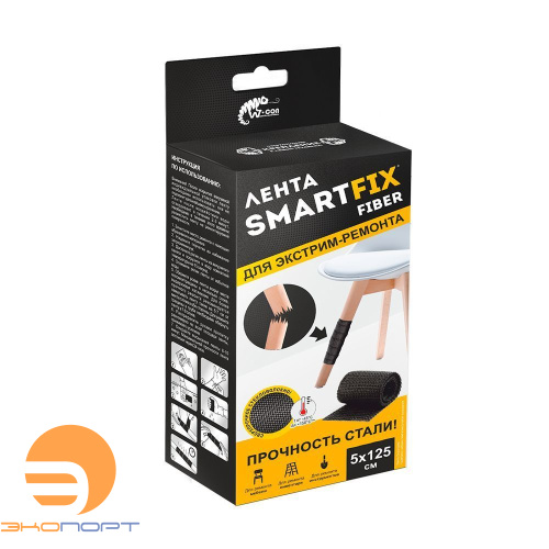 Лента ремонтная SmartFix FIBER 50мм*125см